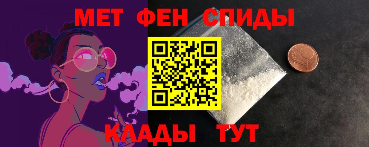 АМФ VHQ Саранск