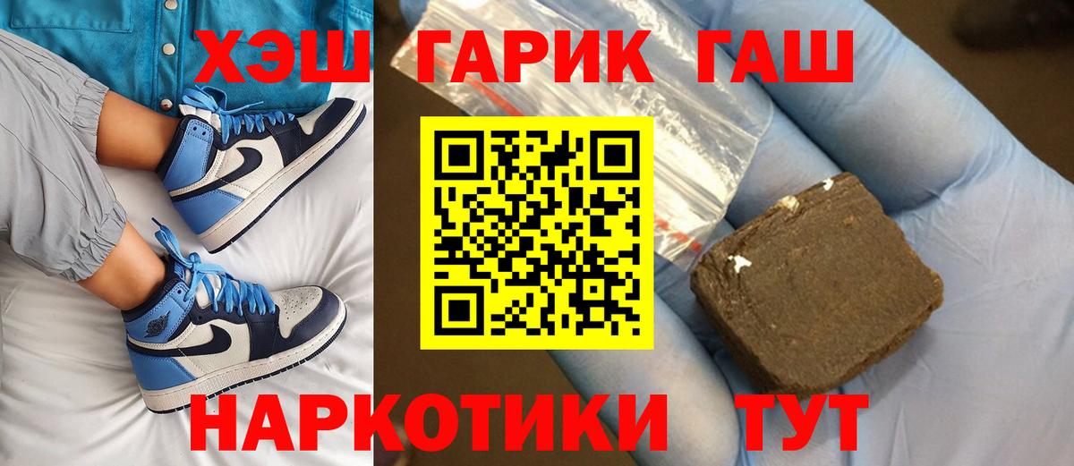 Саранск  ГАШ ice o lator  Вход с VPN 