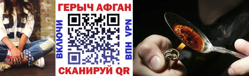 цены   Саранск  ГЕРОИН афганец 