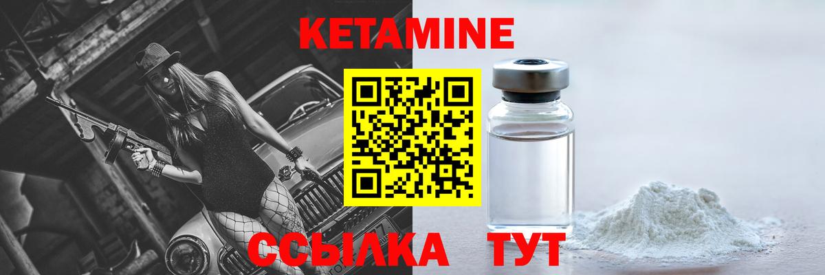 Канабис Саранск