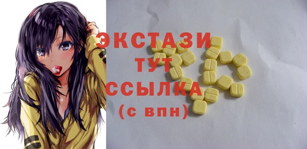 ALPHA-PVP Абинск