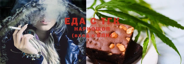 каннабис Абаза