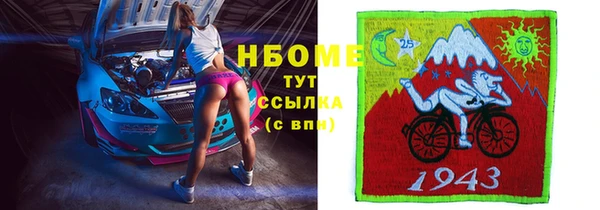 ALPHA-PVP Абинск