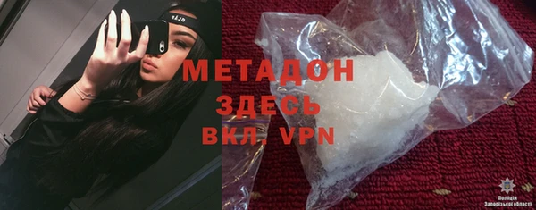 синтетический гашиш Алексин