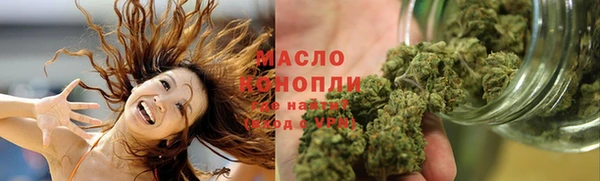 ALPHA-PVP Абинск