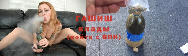 каннабис Абаза