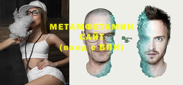 меф VHQ Абдулино