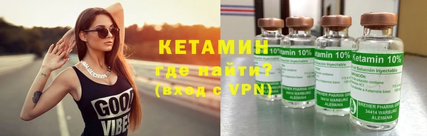 ALPHA-PVP Абинск