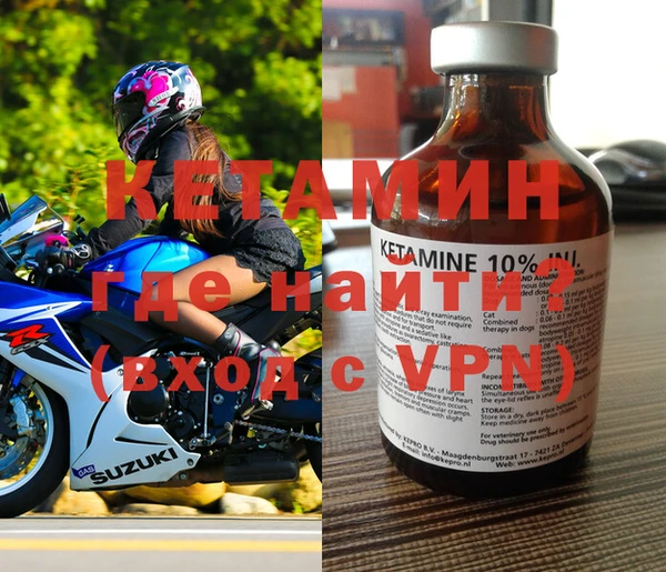 альфа пвп VHQ Алзамай