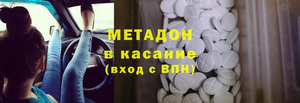 меф VHQ Абдулино