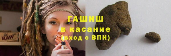 каннабис Абаза