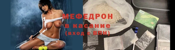меф VHQ Абдулино
