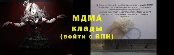 молекула духа Алексеевка