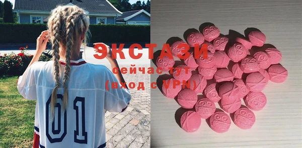 ALPHA-PVP Абинск
