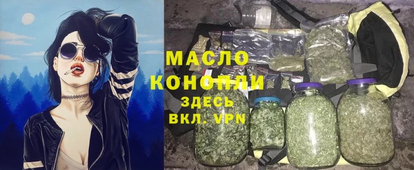 каннабис Абаза
