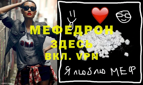 меф VHQ Абдулино