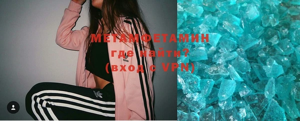 меф VHQ Абдулино