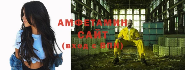 ALPHA-PVP Абинск