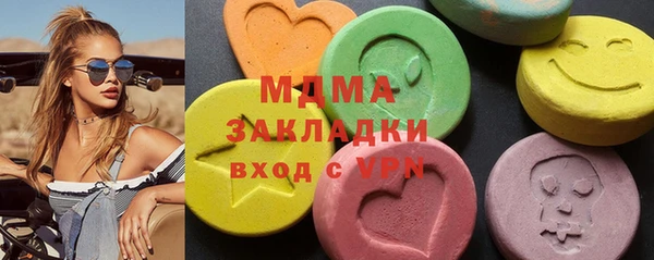 ALPHA-PVP Абинск