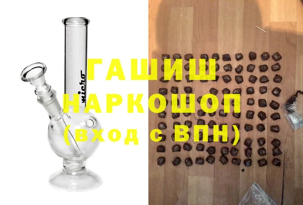 синтетический гашиш Алексин