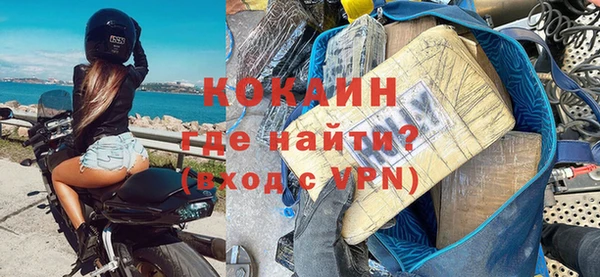 ALPHA-PVP Абинск