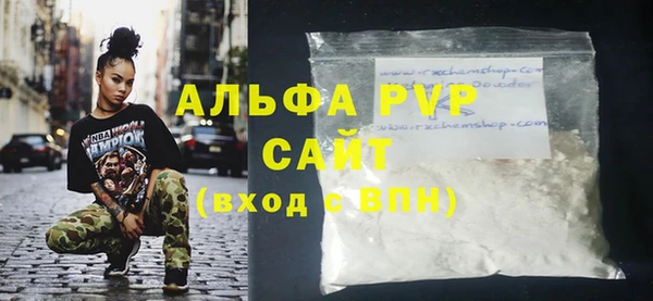 молекула духа Алексеевка