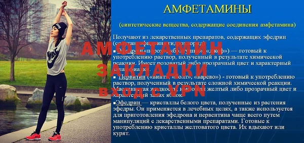 ALPHA-PVP Абинск
