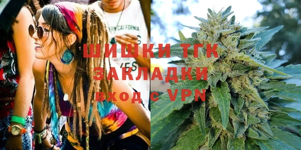 каннабис Абаза