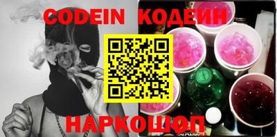 ПСИЛОЦИБИНОВЫЕ ГРИБЫ Новозыбков