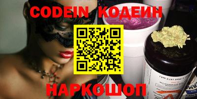 ПСИЛОЦИБИНОВЫЕ ГРИБЫ Новозыбков