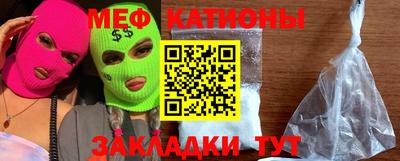 кокаин Новокубанск