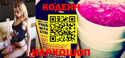 ПСИЛОЦИБИНОВЫЕ ГРИБЫ Новозыбков