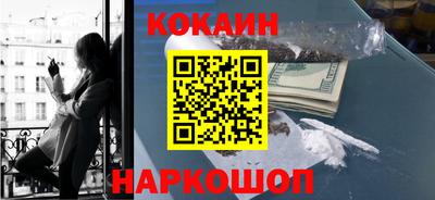 дживик Новодвинск