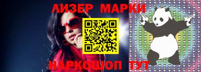 дживик Новодвинск