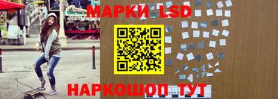 кокаин Новокубанск