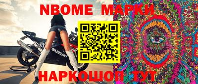 ПСИЛОЦИБИНОВЫЕ ГРИБЫ Новозыбков