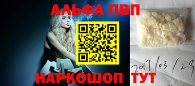 дживик Новодвинск