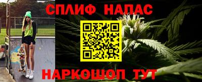 кокаин Новокубанск