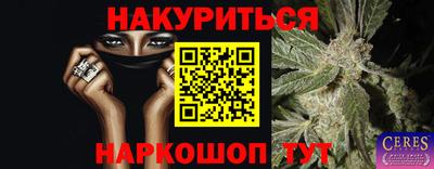 ПСИЛОЦИБИНОВЫЕ ГРИБЫ Новозыбков