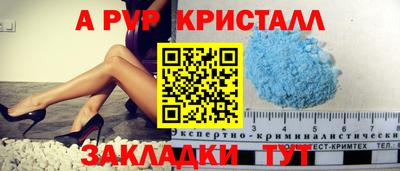 дживик Новодвинск