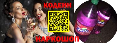 дживик Новодвинск