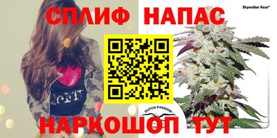 дистиллят марихуана Ангарск
