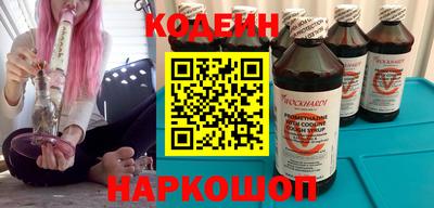 дживик Новодвинск