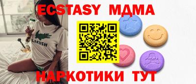 ПСИЛОЦИБИНОВЫЕ ГРИБЫ Новозыбков