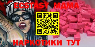 кокаин Новокубанск