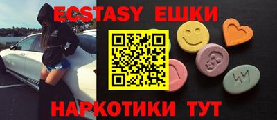кокаин Новокубанск