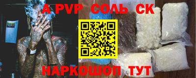 дживик Новодвинск