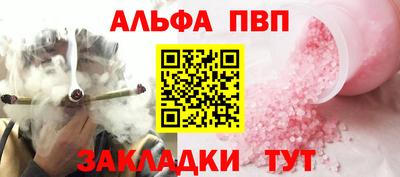 ПСИЛОЦИБИНОВЫЕ ГРИБЫ Новозыбков