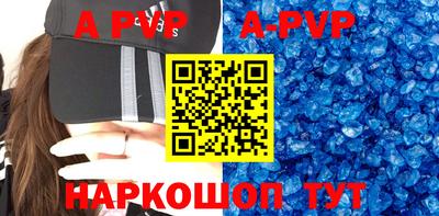 дживик Новодвинск