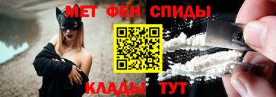 кокаин Новокубанск